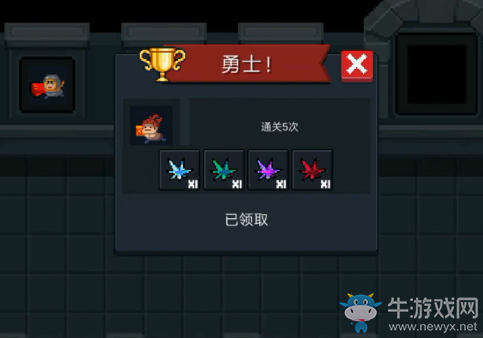 《元氣騎士》地窖成就隱藏獎勵領取方法攻略