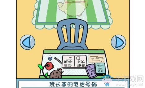 《暑假是一定要寫作業(yè)的》第二十一天通關(guān)攻略
