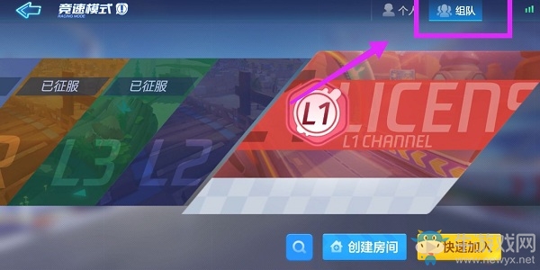 《跑跑卡丁車》手游1分45秒挑戰(zhàn)任務(wù)攻略