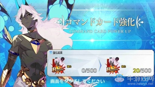 《Fgo》獸之足跡介紹
