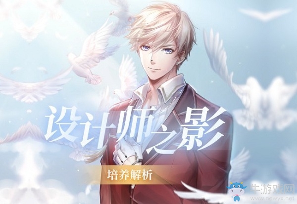 《閃耀暖暖》初期卡牌培養(yǎng)攻略