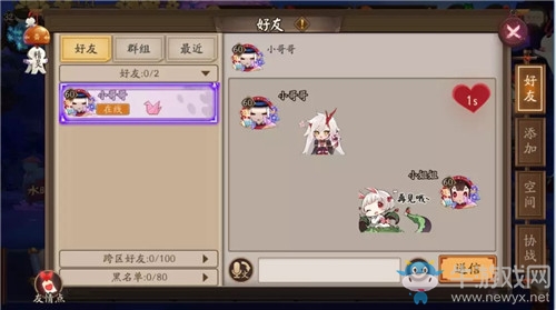《陰陽師》2019七夕節(jié)活動大全