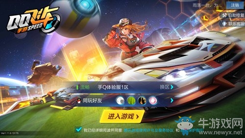 《qq飛車》手游車隊(duì)實(shí)驗(yàn)室怎么玩