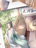 《閃耀暖暖》印象圖鑒大全