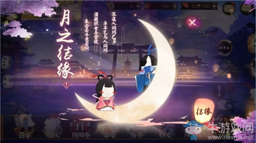 《陰陽師》2019七夕節(jié)活動大全