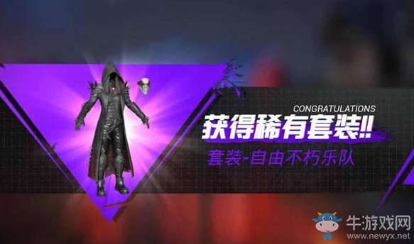 《和平精英》不朽樂隊(duì)套裝怎么樣