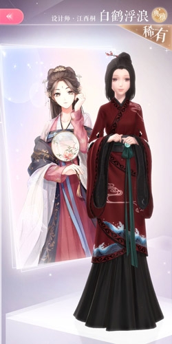 《閃耀暖暖》青瓷吹雪套裝一覽