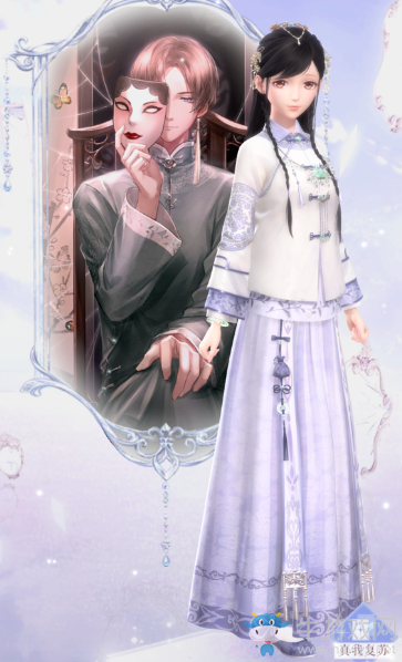 《閃耀暖暖》秦衣·鏡花水月套裝介紹
