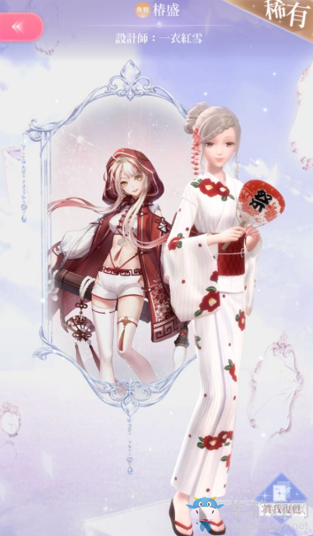 《閃耀暖暖》一衣紅雪·椿盛套裝介紹
