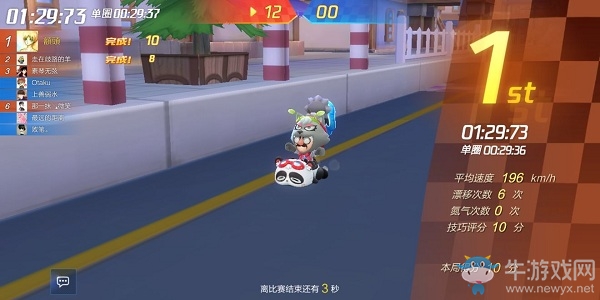 《跑跑卡丁車》手游名聲大噪攻略