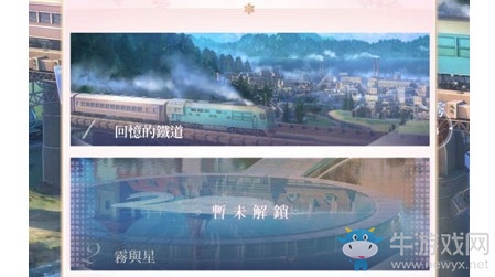 《閃耀暖暖》心靈迷宮1-7通關(guān)攻略