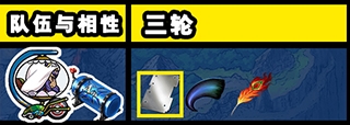 《Fgo》錦標(biāo)賽第三輪尼托克麗絲組攻略