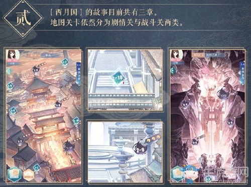 《戀與制作人》墮月之宴全新玩法介紹