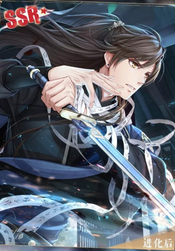 《戀與制作人》白起SSR·劍風(fēng)行獲取方式