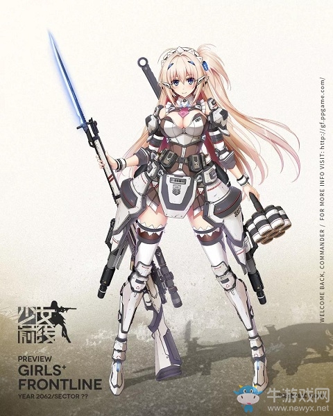 《少女前線》漢陽(yáng)造88式改造介紹