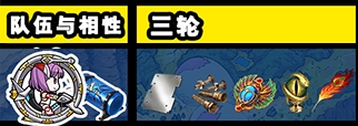 《Fgo》錦標(biāo)賽第三輪海倫娜組攻略