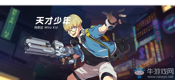 《王牌戰(zhàn)士》天才少年對抗模式玩法攻略