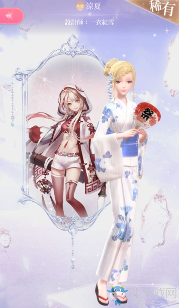《閃耀暖暖》一衣紅雪·椿盛套裝介紹