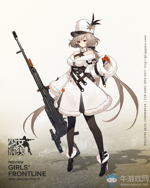 《少女前線》Kord介紹