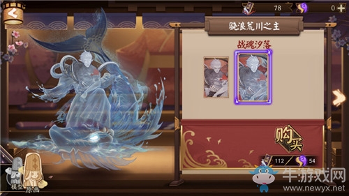 【非酋的憤怒】SP荒川之主皮膚何去何從 回爐重造實為銷毀