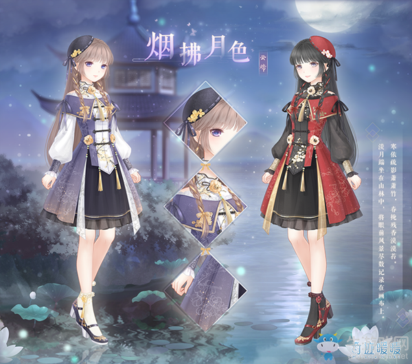 《奇跡暖暖》旋階之庭活動介紹