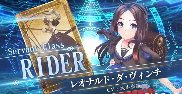 《Fgo》騎階達(dá)芬奇背景故事