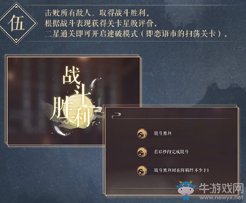 《戀與制作人》墮月之宴新版本戰(zhàn)斗方式介紹