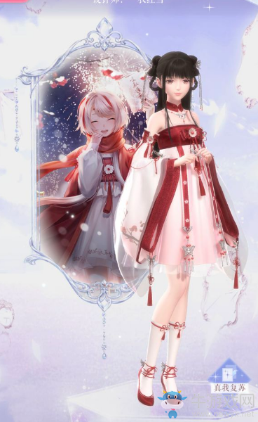 《閃耀暖暖》一衣紅雪·花影遙套裝介紹