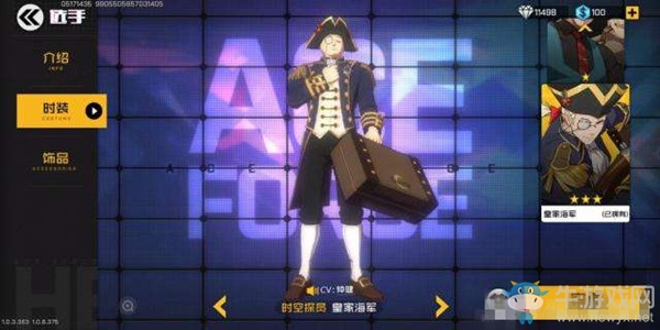 《王牌戰士》時空探員杰克流派攻略