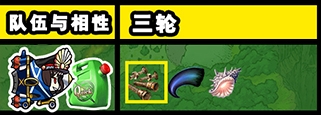 《Fgo》錦標(biāo)賽第三輪織田信長組攻略