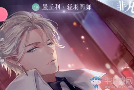 《閃耀暖暖》非凡卡頂配分析