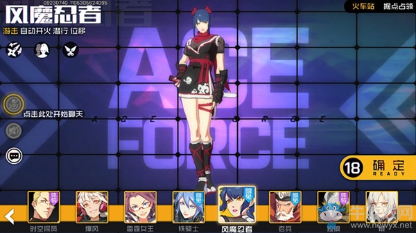 《王牌戰(zhàn)士》風(fēng)魔忍者玩法攻略