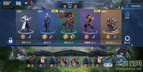 《王者榮耀》王者模擬戰(zhàn)怎么抽卡