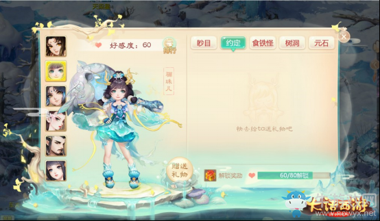 《大話西游》手游龍族公測福利活動一覽