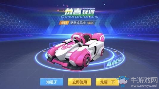 《跑跑卡丁車》手游緋紅尖峰加點攻略