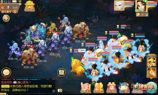 《大話西游》手游龍族公測福利活動一覽