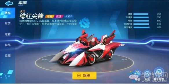 《跑跑卡丁車》手游緋紅尖峰加點攻略