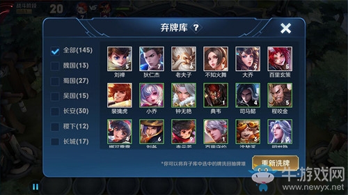 《王者榮耀》王者模擬戰(zhàn)怎么抽卡
