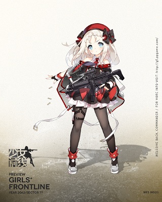 《少女前線》8月8日更新公告