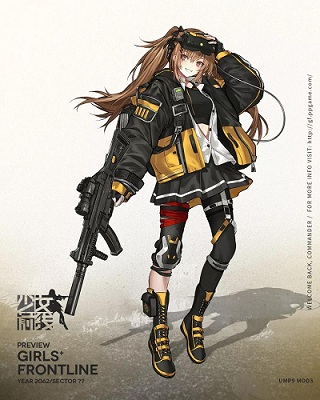 《少女前線》8月8日更新公告
