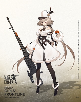 《少女前線》8月8日更新公告