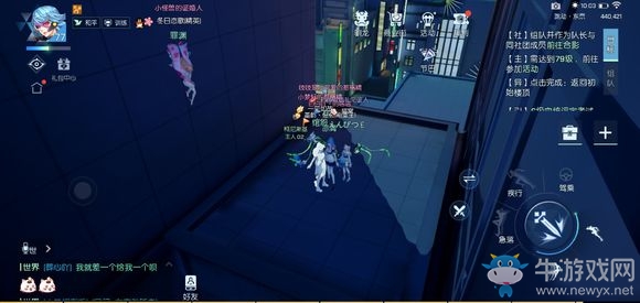 《龍族幻想》東京跳躍者異聞攻略