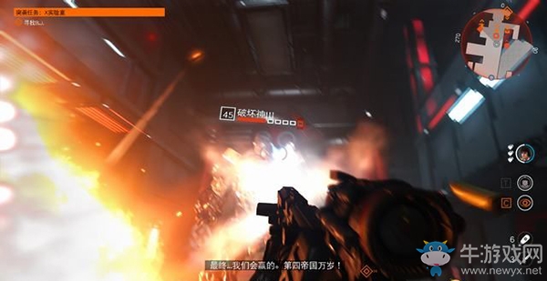 《德軍總部：新血液》X實驗室-通行密碼任務流程