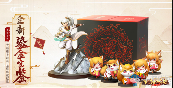 《大話西游》手游龍族公測福利活動一覽