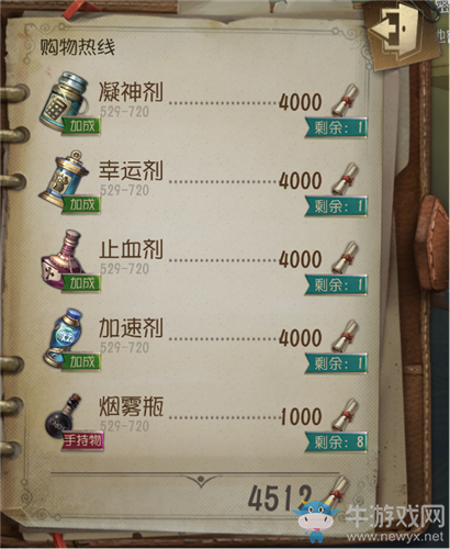《第五人格》脈動聯(lián)動活動介紹