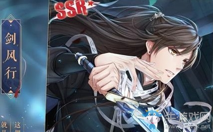 《戀與制作人》愿之光獲取攻略