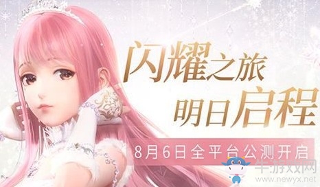 《閃耀暖暖》怎么刷初始