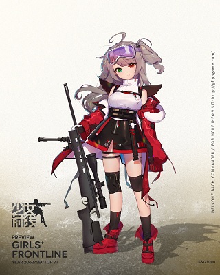 《少女前線》8月8日更新公告