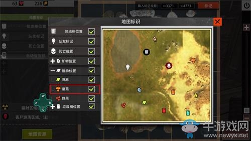 《王牌戰(zhàn)爭：文明重啟》蘑菇攻略