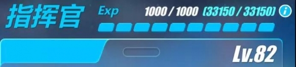 《崩壞3》V3.4版本預告